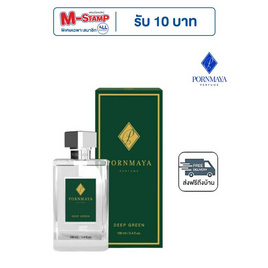 PORNMAYA น้ำหอม PERFUME 100 ml. กลิ่น DEEP GREEN - Pornmaya, ความงามและสุขภาพ