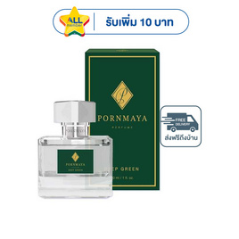 PORNMAYA น้ำหอม PERFUME  30 มล. กลิ่น DEEP GREEN - Pornmaya, ดูแลผิวกาย และน้ำหอม