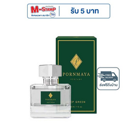 PORNMAYA น้ำหอม PERFUME  30 มล. กลิ่น DEEP GREEN - Pornmaya, ความงามและสุขภาพ