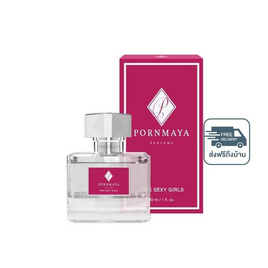 PORNMAYA น้ำหอม PERFUME 30 ML. - กลิ่น SEXY GIRLS - Pornmaya, น้ำหอมผู้หญิง