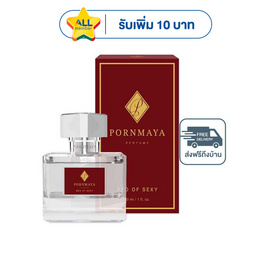 PORNMAYA น้ำหอม PERFUME  30 มล. กลิ่น RED OF SEXY - Pornmaya, ความงามและสุขภาพ