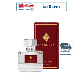 PORNMAYA น้ำหอม PERFUME  30 มล. กลิ่น RED OF SEXY - Pornmaya, ความงามและสุขภาพ