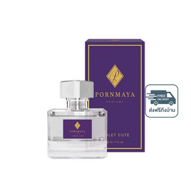 PORNMAYA น้ำหอม PERFUME  30 มล. กลิ่น VIOLET CUTE - Pornmaya, Pornmaya