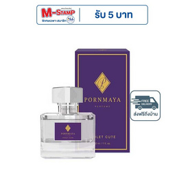 PORNMAYA น้ำหอม PERFUME  30 มล. กลิ่น VIOLET CUTE - Pornmaya, ความงามและสุขภาพ