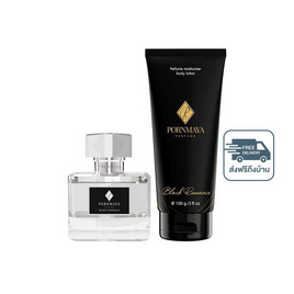 PORNMAYA เซ็ทน้ำหอมPERFUME กลิ่นBLACK ROMANCE 30 มล.+LOTION กลิ่นBLACK ROMANCE 100 กรัม - Pornmaya, น้ำหอมผู้หญิง