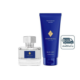 PORNMAYA ชุดเซ็ทน้ำหอม PERFUME กลิ่น BLUE LADY 30 มล.+LOTION กลิ่น BLUE LADY 100 กรัม - Pornmaya, น้ำหอมผู้หญิง