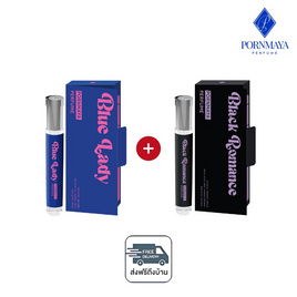 PORNMAYA น้ำหอม PERFUME กลิ่น BLUE LADY + BLACK ROMANCE 10ml. (1 แถม 1) - Pornmaya, ดูแลผิวกาย และน้ำหอม