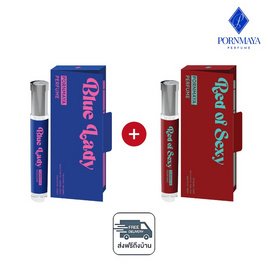 PORNMAYA น้ำหอม PERFUME กลิ่น BLUE LADY + RED OF SEXY 10ml. (1 แถม 1) - Pornmaya, ดูแลผิวกาย และน้ำหอม