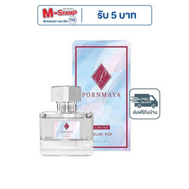 PORNMAYA น้ำหอม PERFUME กลิ่น COLOR POP 30 มล. - Pornmaya, ความงามและสุขภาพ