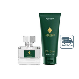 PORNMAYA ชุดเซ็ทน้ำหอม PERFUME กลิ่น DEEP GREEN 30 มล.+LOTION กลิ่น DEEP GREEN 100 กรัม - Pornmaya, น้ำหอมผู้หญิง
