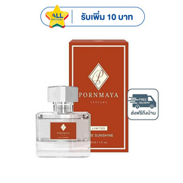 PORNMAYA น้ำหอม PERFUME กลิ่น PURE SUNSHINE 30 มล. - Pornmaya, ความงามและสุขภาพ