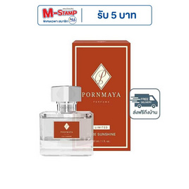PORNMAYA น้ำหอม PERFUME กลิ่น PURE SUNSHINE 30 มล. - Pornmaya, ความงามและสุขภาพ