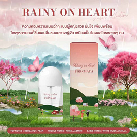 PORNMAYA น้ำหอม PERFUME กลิ่น RAINY ON HEART 30 มล. - Pornmaya, ดูแลผิวกาย และน้ำหอม