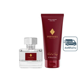PORNMAYA ชุดเซ็ทน้ำหอม PERFUME กลิ่น RED OF SEXY 30 มล.+LOTION กลิ่น RED OF SEXY 100 กรัม - Pornmaya, น้ำหอมผู้หญิง