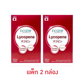 POSITIF ไลโคปีน โทโคไตรอีนอล บรรจุ 15 แคปซูล แพ็กคู่ - Positif, Positif