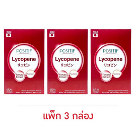 POSITIF ไลโคปีน โทโคไตรอีนอล บรรจุ 15 แคปซูล แพ็ก 3 กล่อง - Positif, ดูแลผิวพรรณ