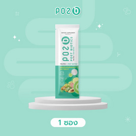 POZ-B Post biotics บรรจุ 1 ซอง - Thelab, บำรุงระบบทางเดินอาหาร (ย่อยอาหาร, การขับถ่าย ดีท็อกซ์)