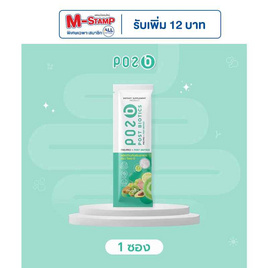 POZ-B Post biotics บรรจุ 1 ซอง - Thelab, อาหารเสริมบำรุงสุขภาพ