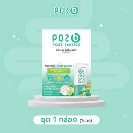 POZ-B Post biotics บรรจุ 7 ซอง - Thelab, อาหารเสริมบำรุงสุขภาพ