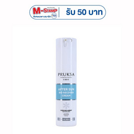 PRUKSA ครีมบำรุงผิวหน้า After Sun Bio Recover 50 กรัม - PRUKSA, ดูแลผิวหน้า