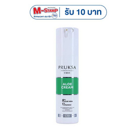 PRUKSA ครีมบำรุงผิวหน้า Aloe Cream  50 กรัม - PRUKSA, ความงามและสุขภาพ