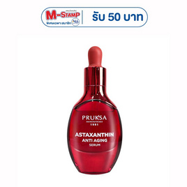 PRUKSA เซรั่มเข้มข้น Astaxanthin Anti Aging Serum 30 กรัม - PRUKSA, ดูแลลบเลือนริ้วรอย