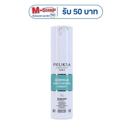 PRUKSA มอยส์เจอร์ไรเซอร์บำรุงผิวหน้า Cermild 50 กรัม - PRUKSA, ความงาม