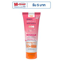 P.O.CARE เซรั่มกันแดดผิวกาย Daily UV Bright Body Serum SPF50+ PA++++ 190มล. - P.O.Care, ดูแลผิวกาย และน้ำหอม