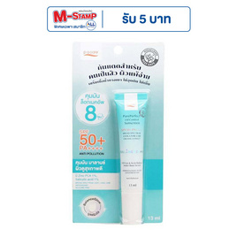 P.O.CARE ครีมกันแดด Pure Perfect Oil Control Sunscreen SPF50+ PA++++ 13มล. - P.O.Care, ป้องกันแสงแดด