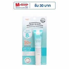 P.O.CARE ครีมกันแดด Pure Perfect Oil Control Sunscreen SPF50+ PA++++ 13มล. - P.O.Care