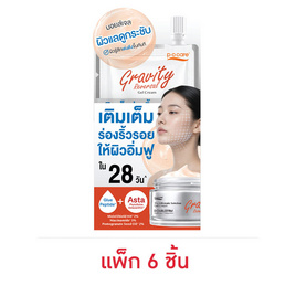 P.O.CARE เจลครีม Ulimate Solution Ultra Firming Gel Cream 10กรัม (แพ็ก 6 ชิ้น) - P.O.Care, ความงาม