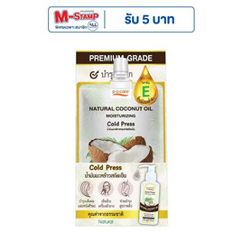 P.O.Care เนเชอรัล โคโค่นัท ออยล์ มอยซ์เจอร์ไรซิ่ง 35 มล. (6 ชิ้น/ชุด) - P.O.Care, ดูแลผิวหน้า