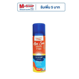 P.O.Care สเปรย์กันแดด ALOE SUN SPRAY SPF50+ PA++++ 90 มล. - P.O.Care, ดูแลผิวหน้า