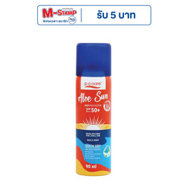 P.O.Care สเปรย์กันแดด ALOE SUN SPRAY SPF50+ PA++++ 90 มล. - P.O.Care, ดูแลผิวหน้า