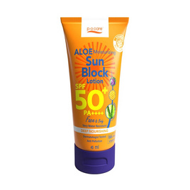 P.O.Care ครีมกันแดด Aloe Sun Block SPF50+ PA++++ 45มล. - P.O.Care, P.O.Care