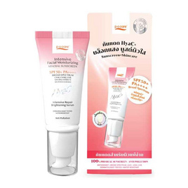 P.O.Care ครีมกันแดด Intensive Facial Moisturizing Mineral Sunscreen 40 มล. - P.O.Care, ความงาม