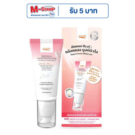 P.O.Care ครีมกันแดด Intensive Facial Moisturizing Mineral Sunscreen 40 มล. - P.O.Care, ป้องกันแสงแดด