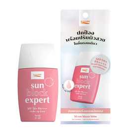 P.O.Care ครีมกันแดด SUN BLOCK EXPERT FACIAL SPF50+ PA++++ 30 มล. - P.O.Care, ป้องกันแสงแดด