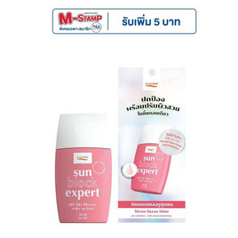 P.O.Care ครีมกันแดด SUN BLOCK EXPERT FACIAL SPF50+ PA++++ 30 มล. - P.O.Care, P.O.Care