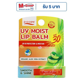 P.O.Care ลิปบาล์ม UV Moist Lip Balm SPF30 4.5 กรัม - P.O.Care, ดูแลผิวหน้า