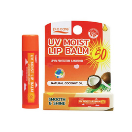 P.O.Care ลิปบาล์ม UV Moist Lip Balm SPF50 4.5 กรัม - P.O.Care, P.O.Care