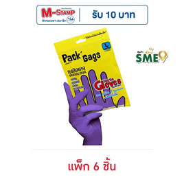 Pack'Gags แพ็คแก็กส์ ถุงมือยางไนไตร ไซส์ L (แพ็ก 6 ชิ้น) - แพ็คแก็กส์, อุปกรณ์ทำความสะอาดภายในบ้าน