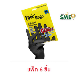 Pack'Gags แพ็คแก็กส์ ถุงมือยางไนไตร ไซส์ M (แพ็ก 6 ชิ้น) - แพ็คแก็กส์, ของใช้ภายในบ้าน