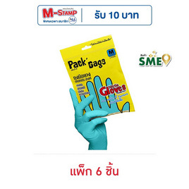 Pack'Gags แพ็คแก็กส์ ถุงมือยางไนไตร ไซส์ M (แพ็ก 6 ชิ้น) - แพ็คแก็กส์, ถุงมือยาง