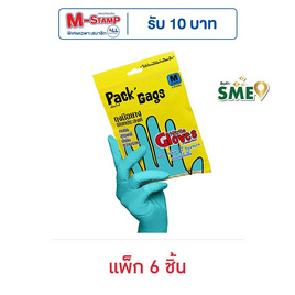 Pack'Gags แพ็คแก็กส์ ถุงมือยางไนไตร ไซส์ M (แพ็ก 6 ชิ้น) - แพ็คแก็กส์, ถุงมือยาง