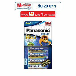 Panasonic ถ่านโซนิคอีโวต้า AA (แพ็ก 4 ชิ้น) - Panasonic, แก็ดเจ็ต
