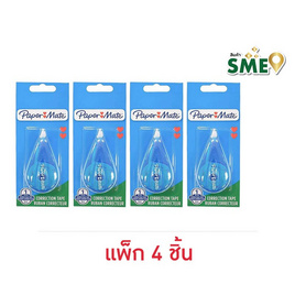 Paper Mate เทปลบคำผิด มินิ (แพ็ก 4 ชิ้น) - Paper Mate, Paper Mate