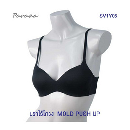 Parada ยกทรงฟองน้ำโมลดันทรงไร้โครง รุ่น SV1Y05 - Parada, ตารางสีเสื้อมงคล