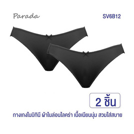 Parada กางเกงในบิกินี่ ผ้าไมโคร รุ่น SV6B12 (แพ็ก 2 ชิ้น) - Parada, แฟชั่น