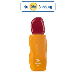 Parmayard น้ำหอมสำหรับผิวและเส้นผม Body&Hair Mist กลิ่น Amber Reverie 100 มล. - Parmayard, บอดี้สเปรย์ผู้หญิง